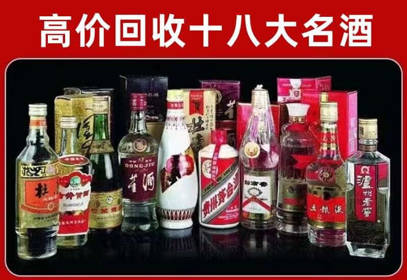 尖草坪区茅台酒回收