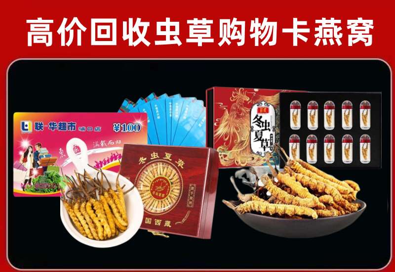 尖草坪区回收购物卡