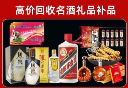 尖草坪区回收80年茅台公司在哪？